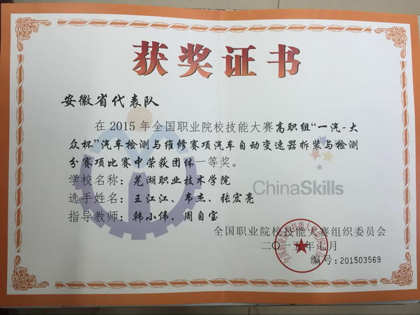 QQ图片20151203151910.jpg QQ图片20151203151910.jpg