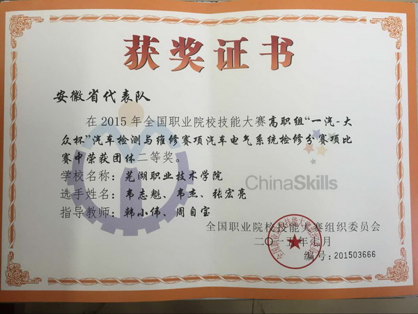 QQ图片20151203151915.jpg QQ图片20151203151915.jpg